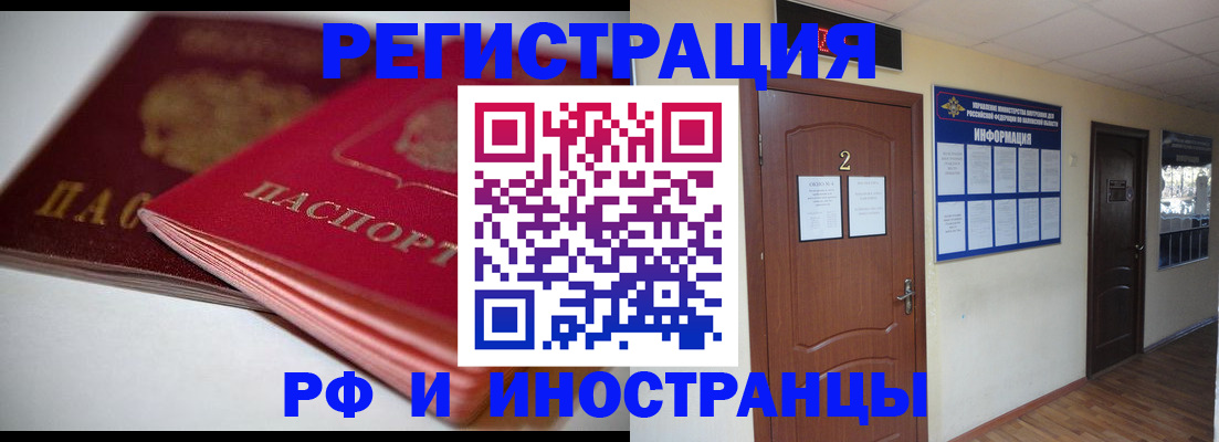 прописка гарантия в Сергаче